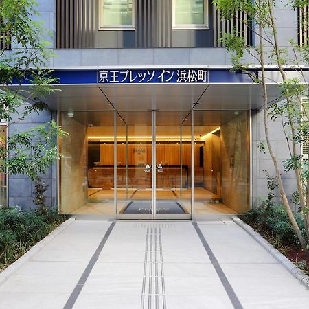 Keio Presso Inn Hamamatsucho Tokyo Luaran gambar